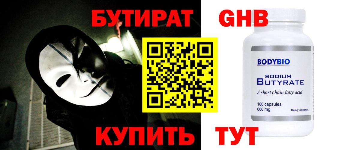 ГАШ  ЭКСТАЗИ  Вейп ТГК  Мефедрон   COCAIN  Сколько стоит  Заволжье  Меф МЯУ МЯУ  Вход с VPN  Марихуана  APVP СОЛЬ  