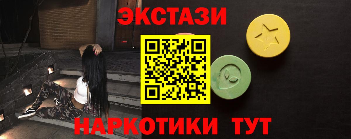 Экстази Cube Заволжье