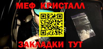 MDMA Premium VHQ Кулебаки