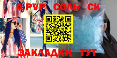 jwh Кунгур