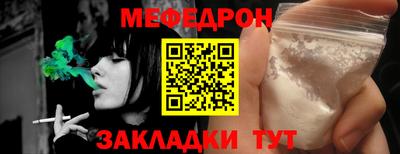 jwh Кунгур