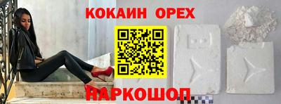 jwh Кунгур