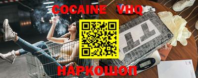 MDMA Premium VHQ Кулебаки