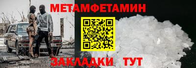 MDMA Premium VHQ Кулебаки