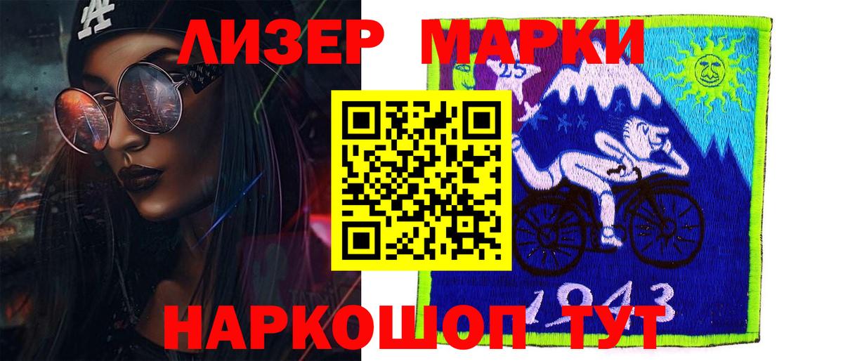 Лсд 25 экстази ecstasy  Лсд 25 экстази ecstasy  Заволжье  ссылка на мегу зеркало  Вход с VPN 