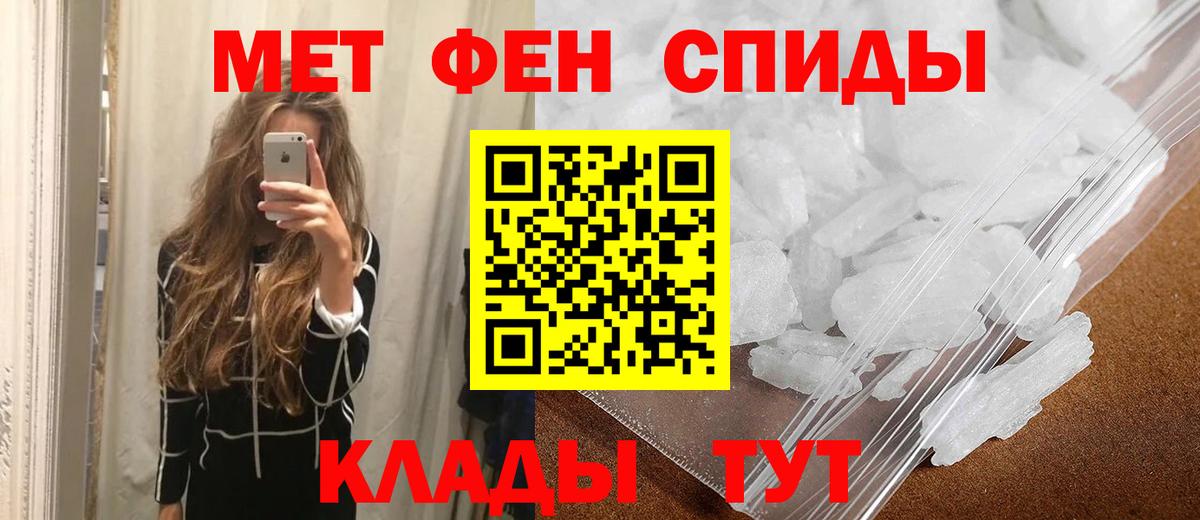 Первитин Декстрометамфетамин 99.9% Заволжье