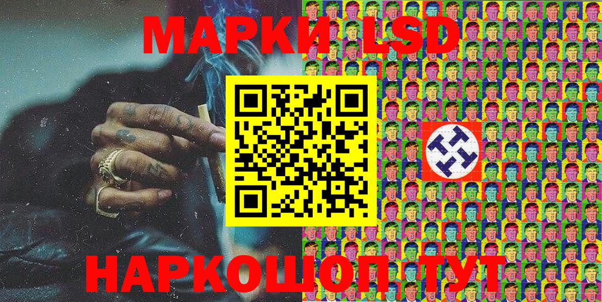 Заволжье  Марки N-bome 1,8мг  Вход с VPN 