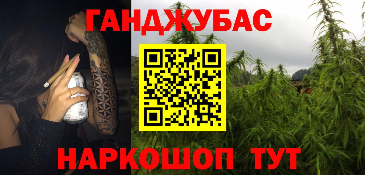 Марихуана Amnesia Заволжье