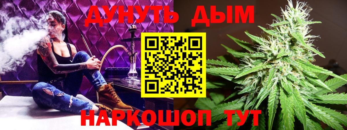Заволжье  Марихуана ГИДРОПОН  Вход с VPN  Каннабис сатива  Шишки марихуана OG Kush  Шишки марихуана VHQ 